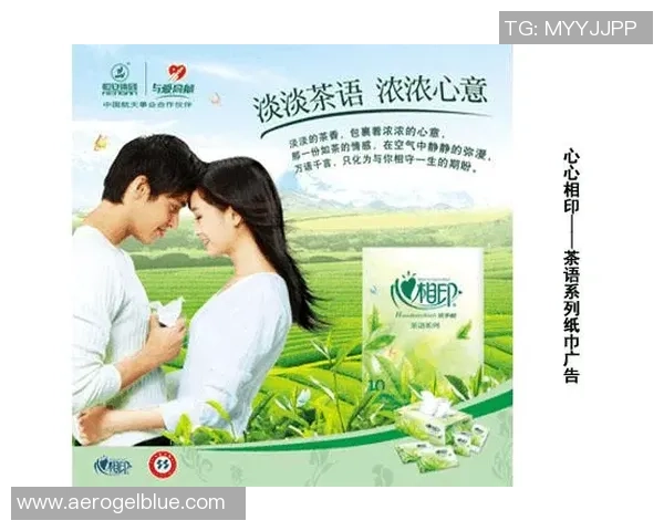 足球明星代言广告大揭秘他们如何影响品牌形象与市场营销策略 足球明星代言广告大揭秘他们如何影响品牌形象与市场营销策略