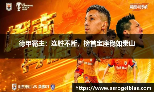 谈球吧官网