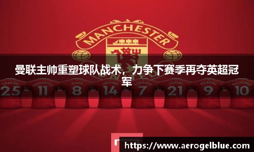 谈球吧官网