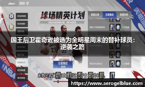 谈球吧官网