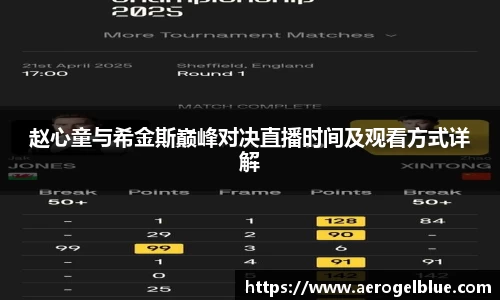 谈球吧官网