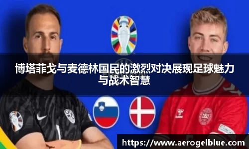 谈球吧体育