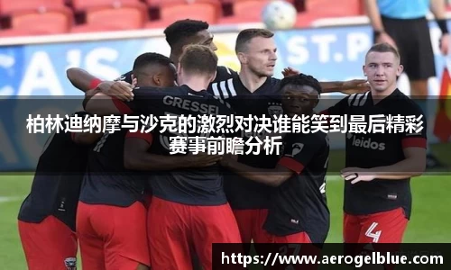 谈球吧体育
