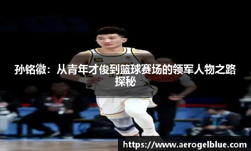 谈球吧体育