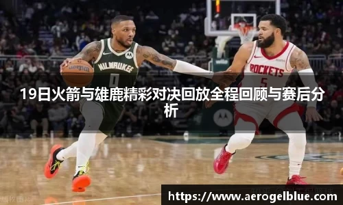 谈球吧官网