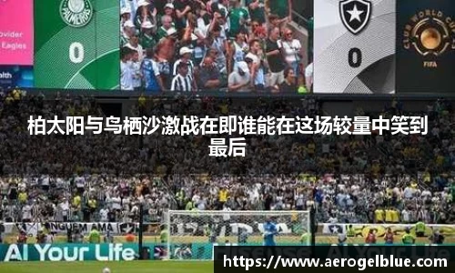 谈球吧