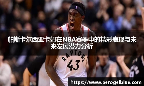 谈球吧app
