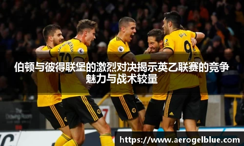 谈球吧app