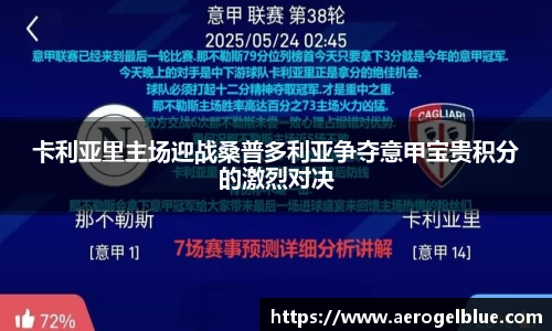 谈球吧体育