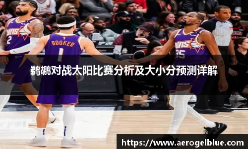 谈球吧