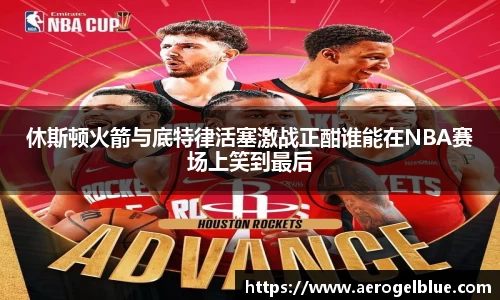 谈球吧app