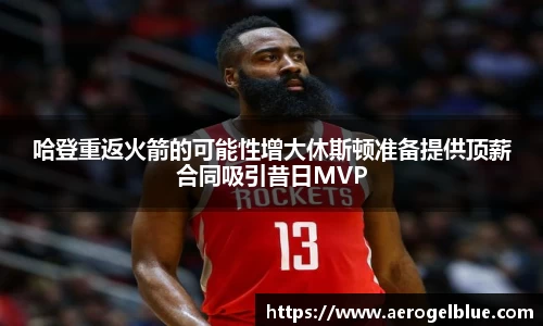 谈球吧官网