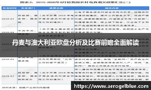 谈球吧app