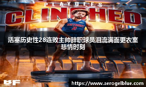 谈球吧官网