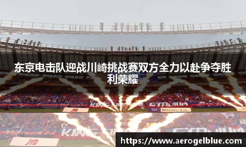 谈球吧体育