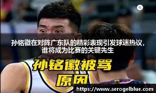 谈球吧体育