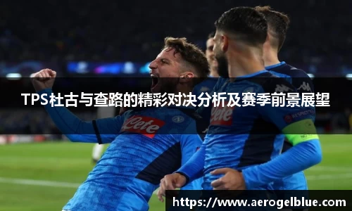 谈球吧体育