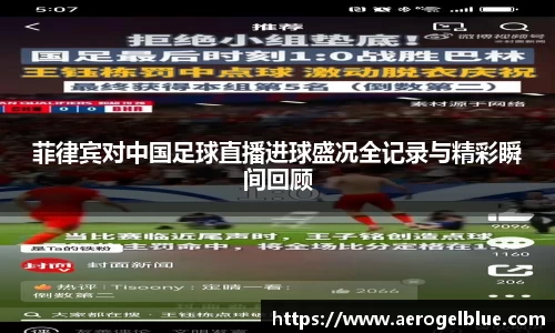 谈球吧app