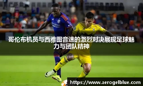谈球吧