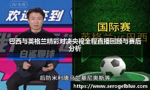 谈球吧体育