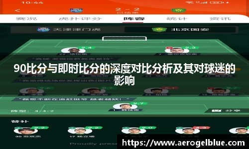 谈球吧官网