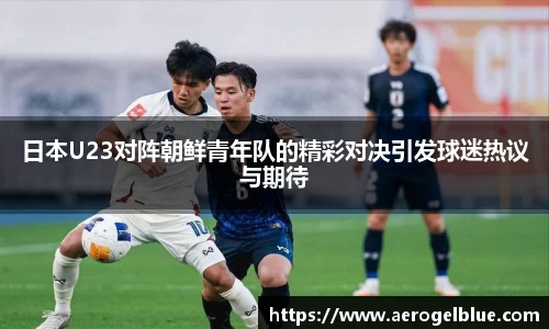 谈球吧体育