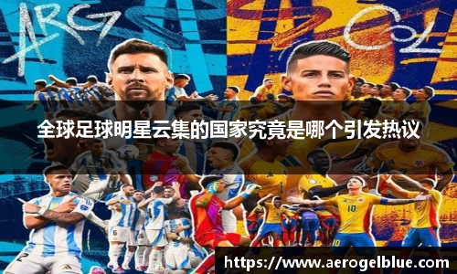 谈球吧体育