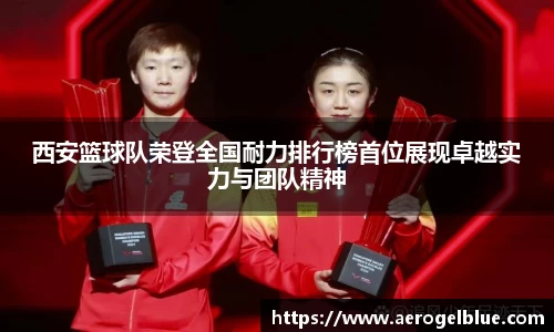 谈球吧体育