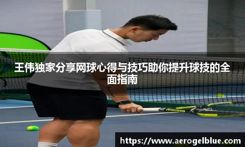 谈球吧官网