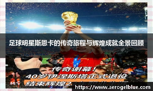 谈球吧官网