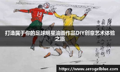 谈球吧官网