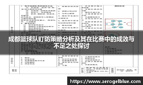 谈球吧