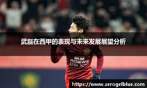 谈球吧官网